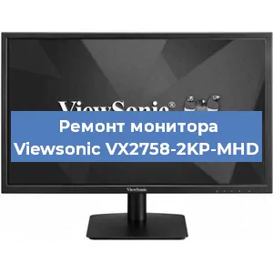 Ремонт монитора Viewsonic VX2758-2KP-MHD в Нижнем Новгороде